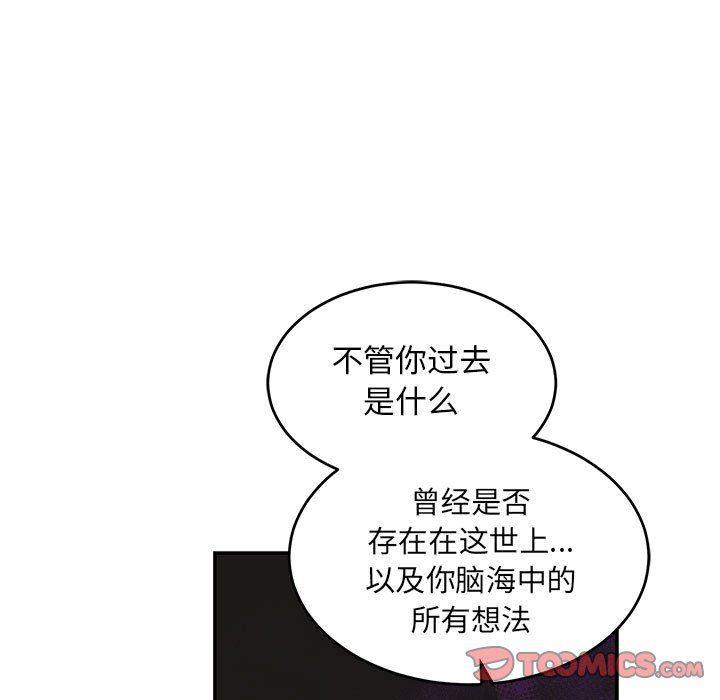 暴走漫画头像韩漫全集-第86话无删减无遮挡章节图片 