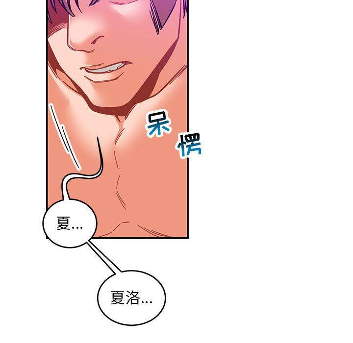 暴走漫画头像韩漫全集-第86话无删减无遮挡章节图片 