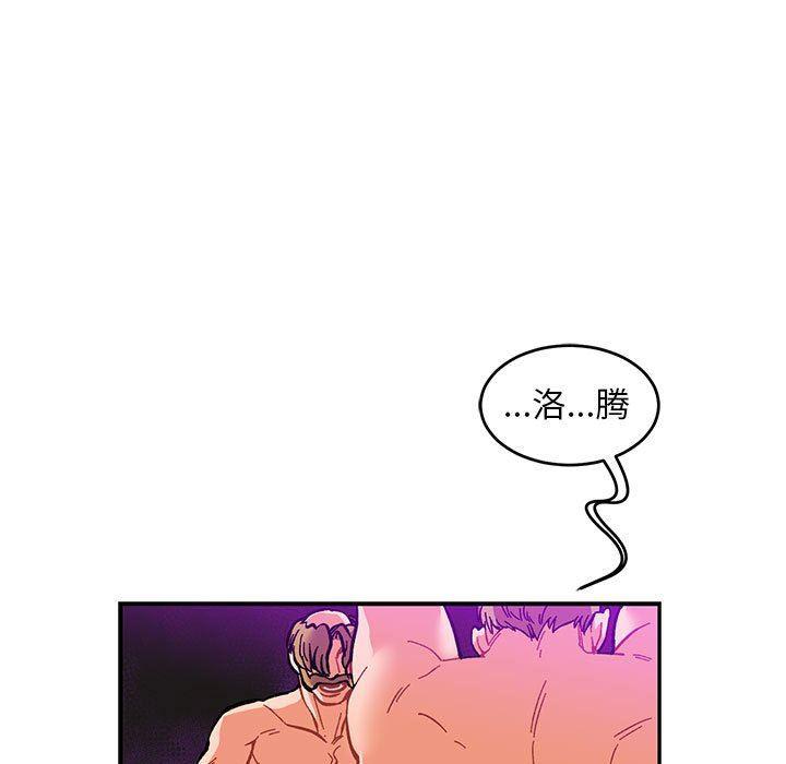 暴走漫画头像韩漫全集-第86话无删减无遮挡章节图片 