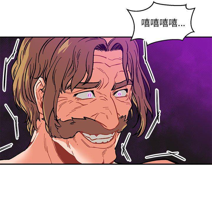 暴走漫画头像韩漫全集-第86话无删减无遮挡章节图片 