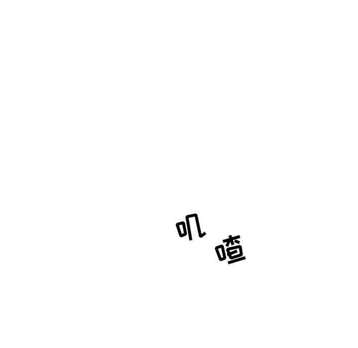 暴走漫画头像韩漫全集-第86话无删减无遮挡章节图片 