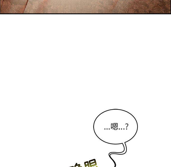 暴走漫画头像韩漫全集-第86话无删减无遮挡章节图片 