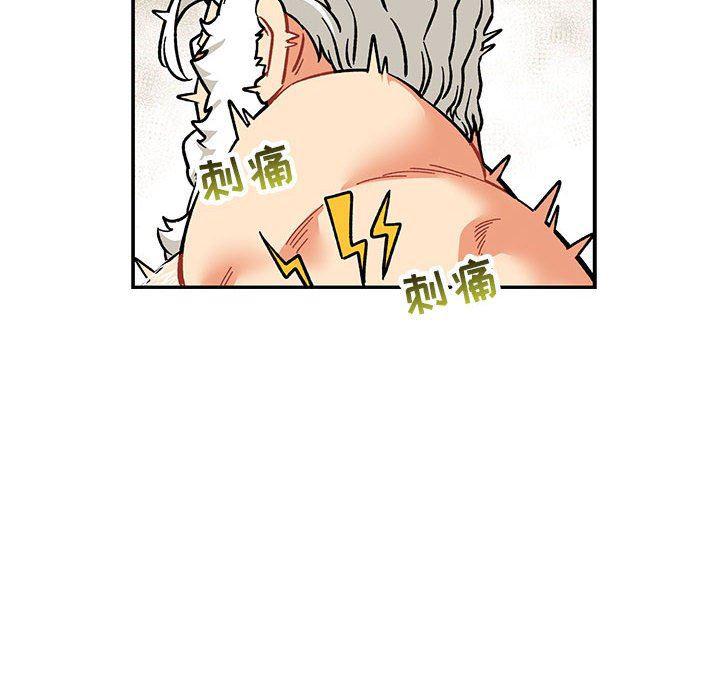 暴走漫画头像韩漫全集-第86话无删减无遮挡章节图片 