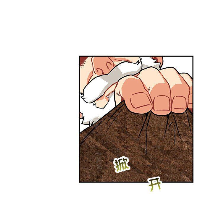 暴走漫画头像韩漫全集-第86话无删减无遮挡章节图片 
