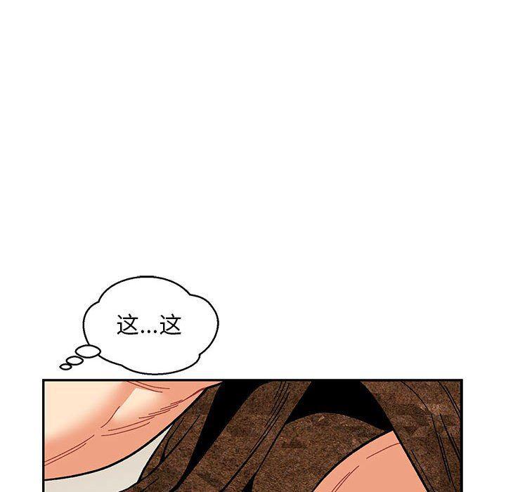 暴走漫画头像韩漫全集-第86话无删减无遮挡章节图片 