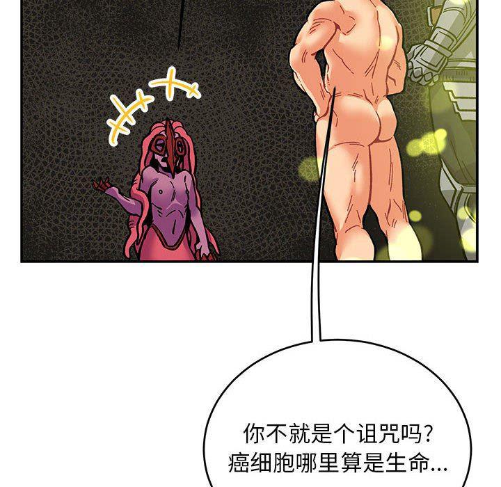 暴走漫画头像韩漫全集-第86话无删减无遮挡章节图片 
