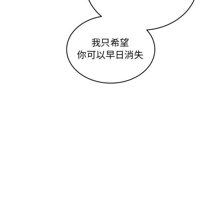 暴走漫画头像韩漫全集-第86话无删减无遮挡章节图片 