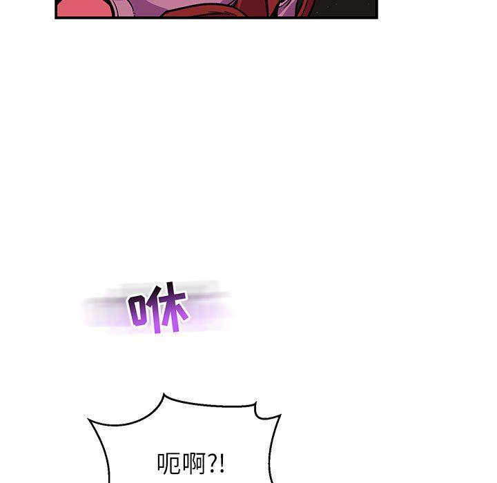 暴走漫画头像韩漫全集-第86话无删减无遮挡章节图片 