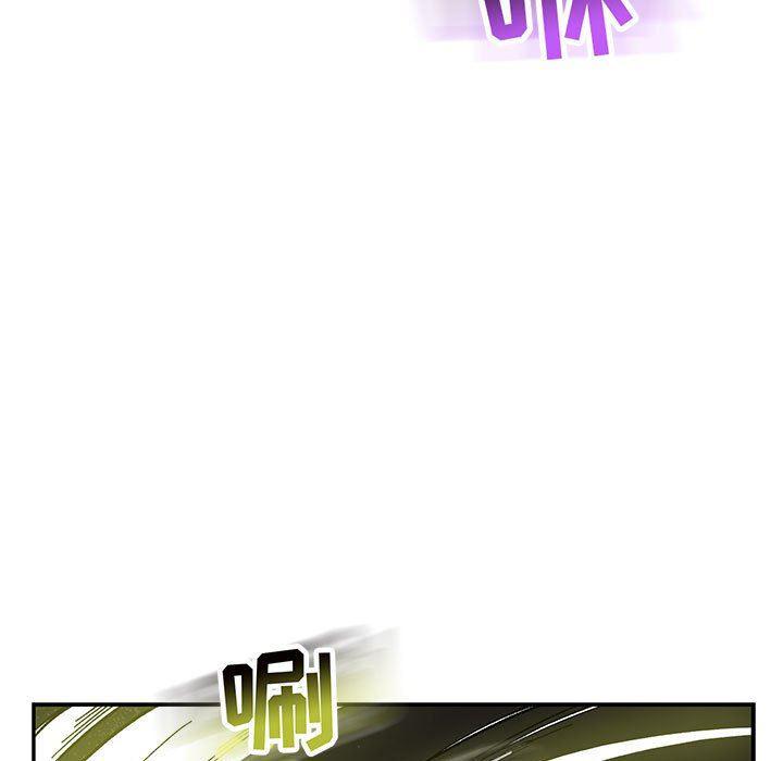 暴走漫画头像韩漫全集-第86话无删减无遮挡章节图片 