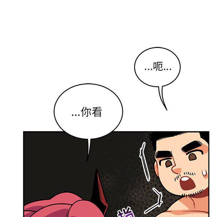 暴走漫画头像韩漫全集-第86话无删减无遮挡章节图片 
