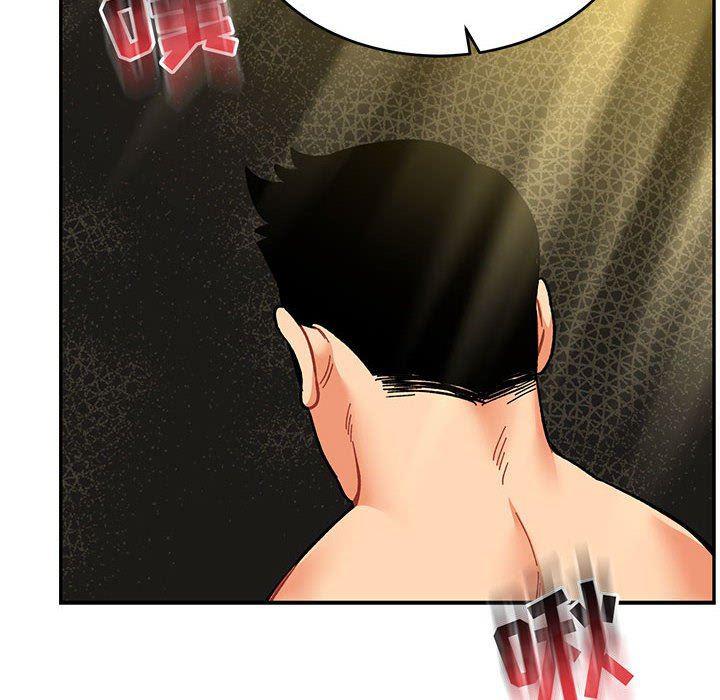 暴走漫画头像韩漫全集-第86话无删减无遮挡章节图片 