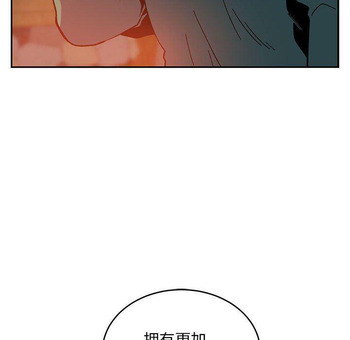 暴走漫画头像韩漫全集-第86话无删减无遮挡章节图片 