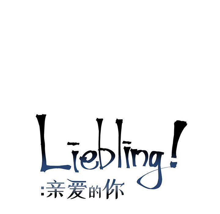 暴走漫画头像韩漫全集-第86话无删减无遮挡章节图片 