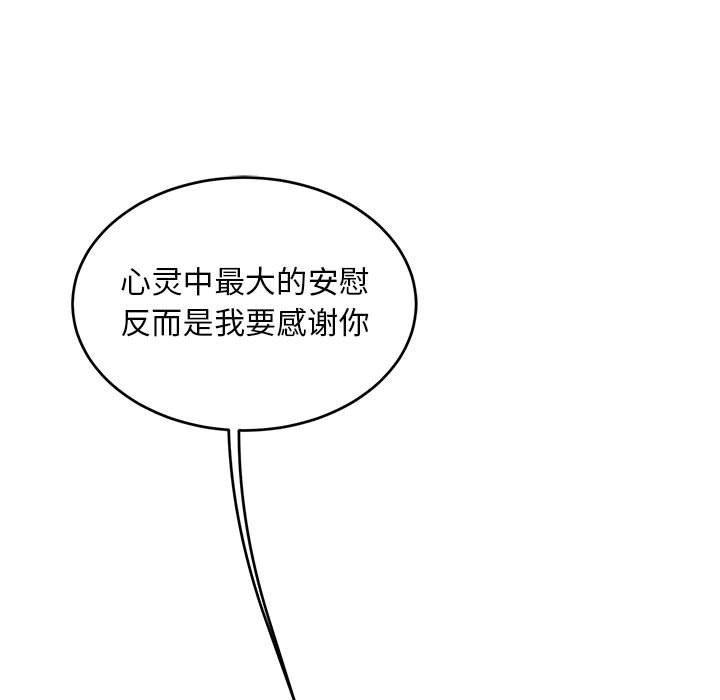 暴走漫画头像韩漫全集-第86话无删减无遮挡章节图片 