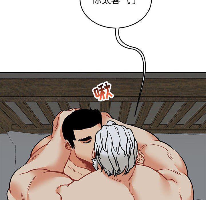 暴走漫画头像韩漫全集-第86话无删减无遮挡章节图片 