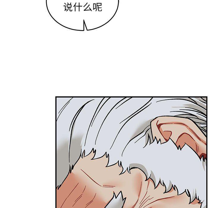 暴走漫画头像韩漫全集-第86话无删减无遮挡章节图片 