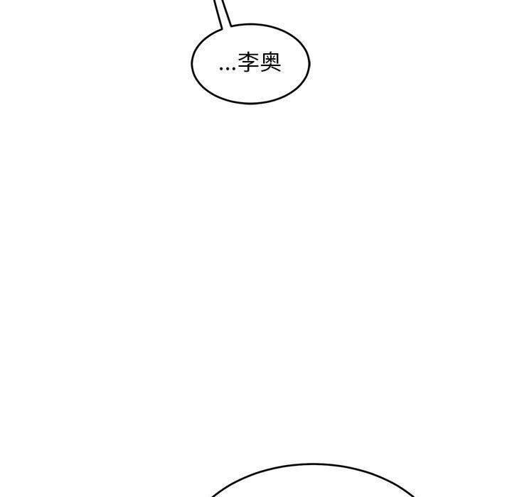 暴走漫画头像韩漫全集-第86话无删减无遮挡章节图片 