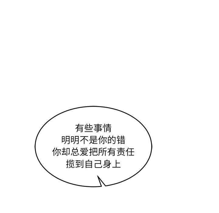 暴走漫画头像韩漫全集-第86话无删减无遮挡章节图片 
