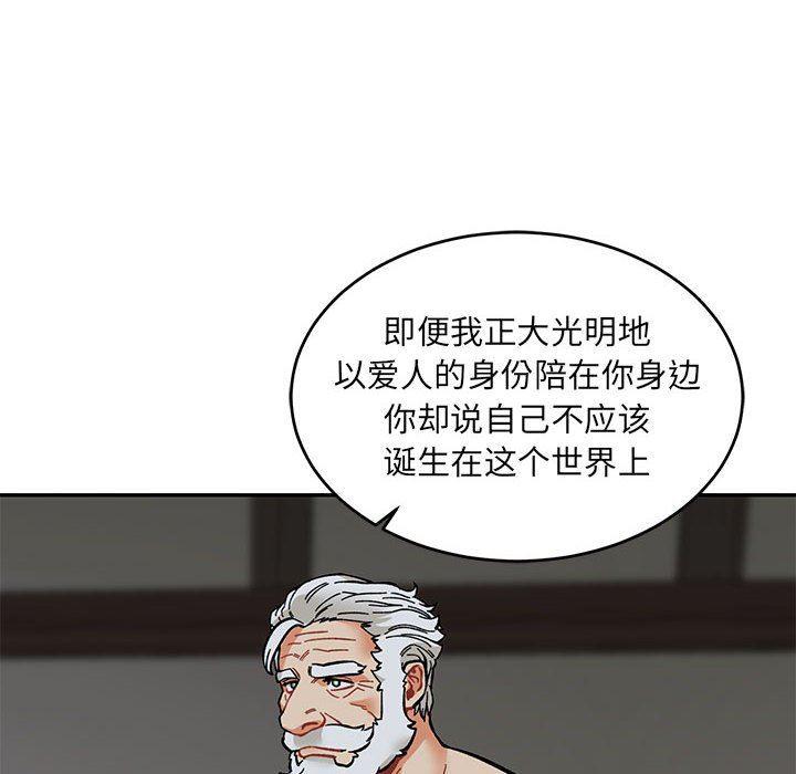 暴走漫画头像韩漫全集-第86话无删减无遮挡章节图片 