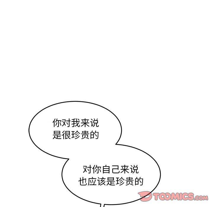暴走漫画头像韩漫全集-第86话无删减无遮挡章节图片 
