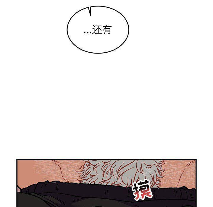 暴走漫画头像韩漫全集-第86话无删减无遮挡章节图片 