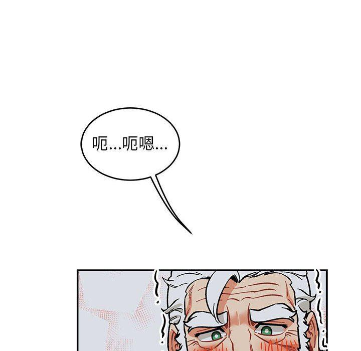 暴走漫画头像韩漫全集-第86话无删减无遮挡章节图片 