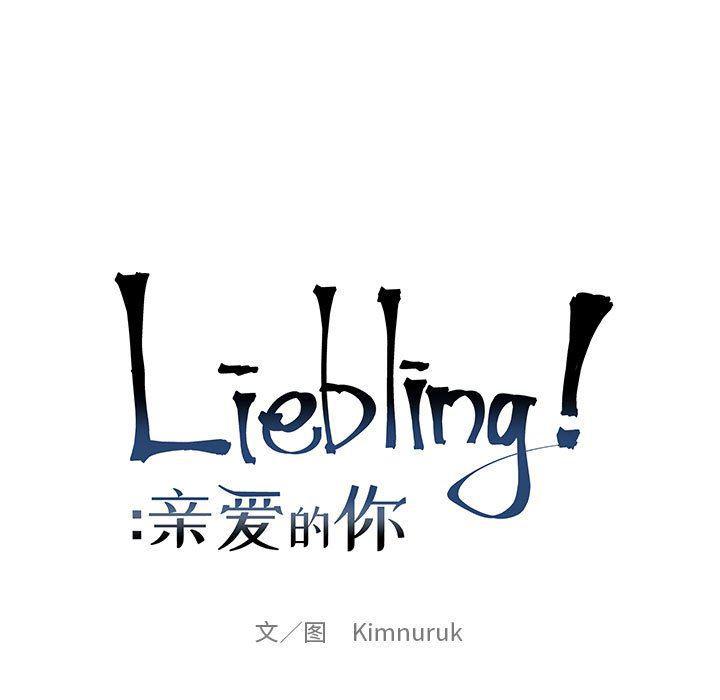 暴走漫画头像韩漫全集-第87话无删减无遮挡章节图片 