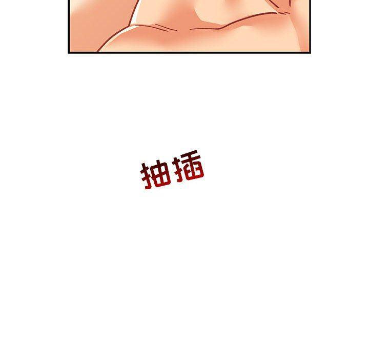暴走漫画头像韩漫全集-第87话无删减无遮挡章节图片 