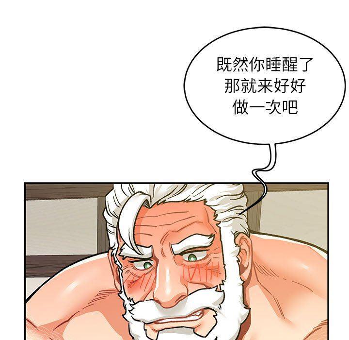 暴走漫画头像韩漫全集-第87话无删减无遮挡章节图片 