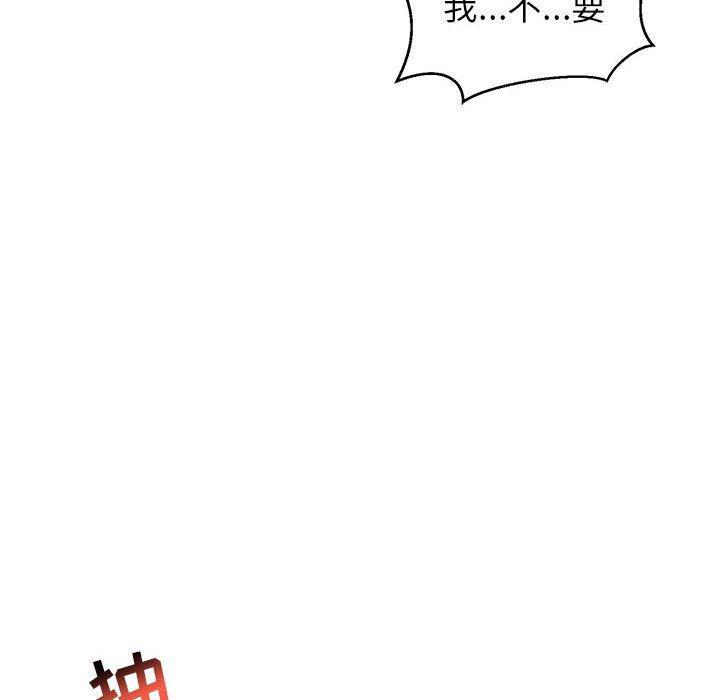 暴走漫画头像韩漫全集-第87话无删减无遮挡章节图片 