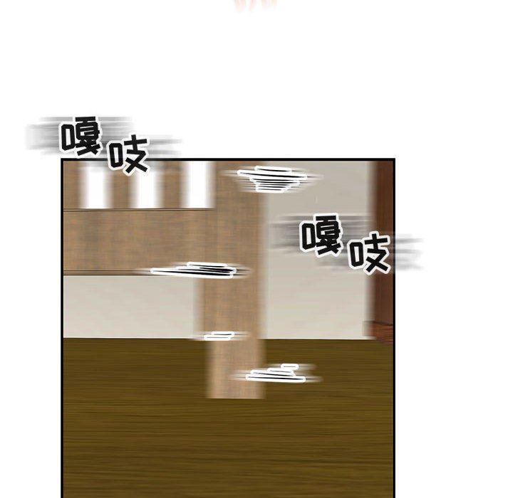 暴走漫画头像韩漫全集-第87话无删减无遮挡章节图片 