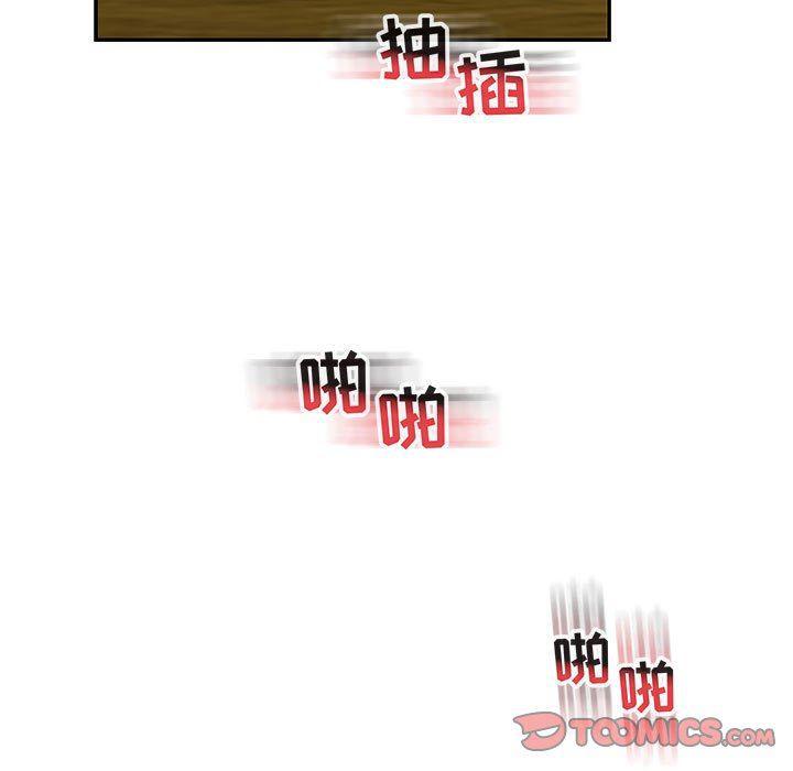 暴走漫画头像韩漫全集-第87话无删减无遮挡章节图片 