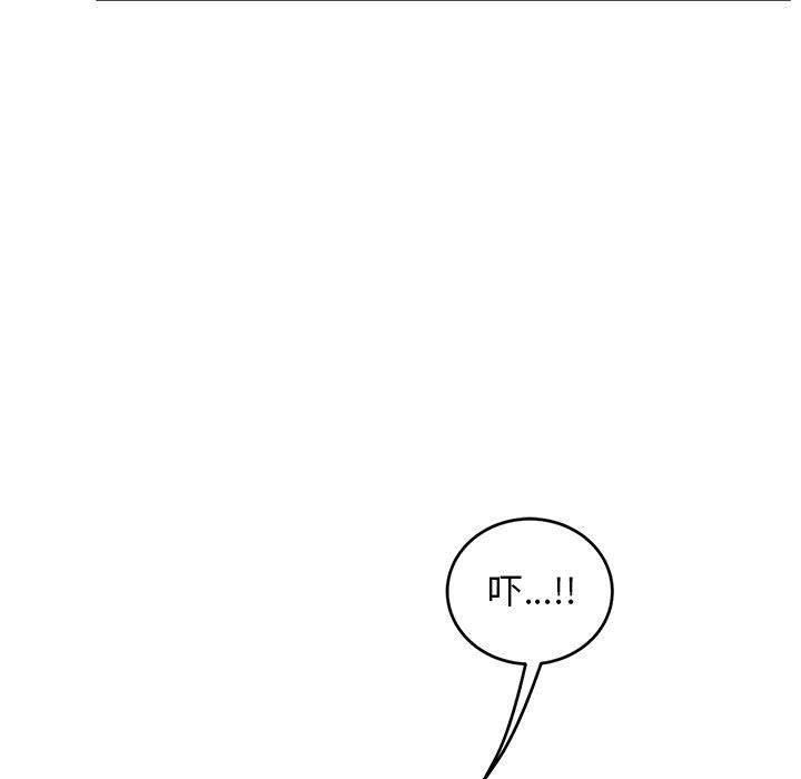 暴走漫画头像韩漫全集-第87话无删减无遮挡章节图片 