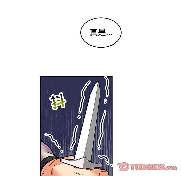 暴走漫画头像韩漫全集-第87话无删减无遮挡章节图片 