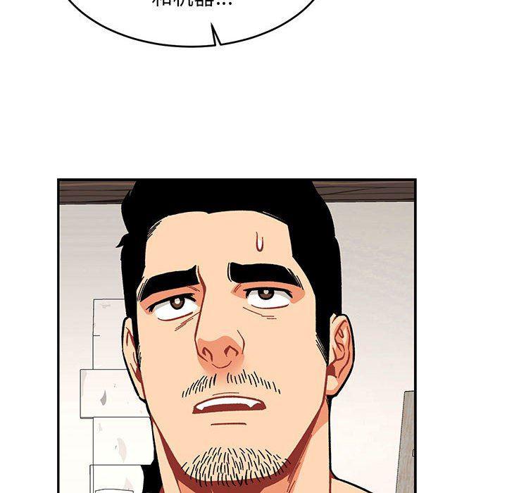 暴走漫画头像韩漫全集-第87话无删减无遮挡章节图片 