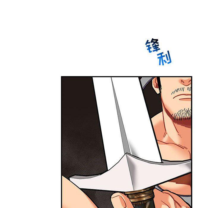 暴走漫画头像韩漫全集-第87话无删减无遮挡章节图片 