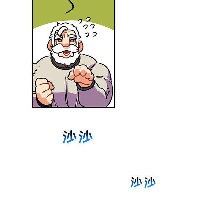 暴走漫画头像韩漫全集-第87话无删减无遮挡章节图片 