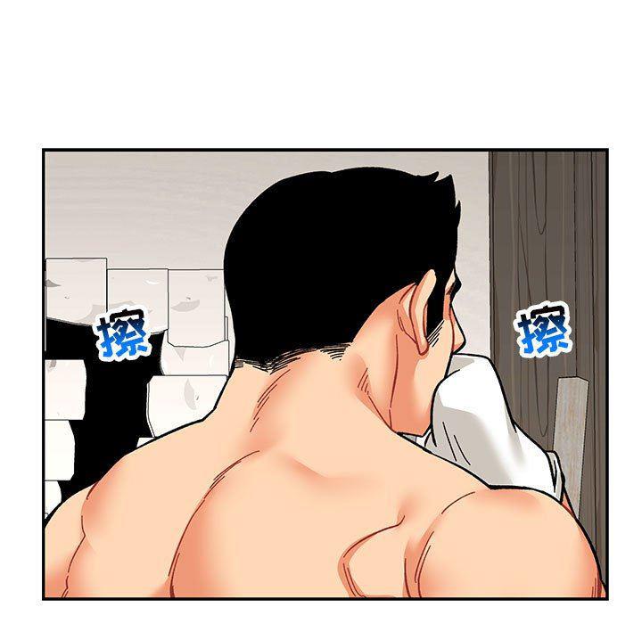 暴走漫画头像韩漫全集-第87话无删减无遮挡章节图片 