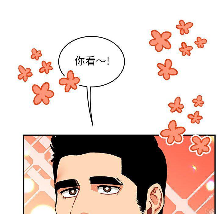 暴走漫画头像韩漫全集-第87话无删减无遮挡章节图片 