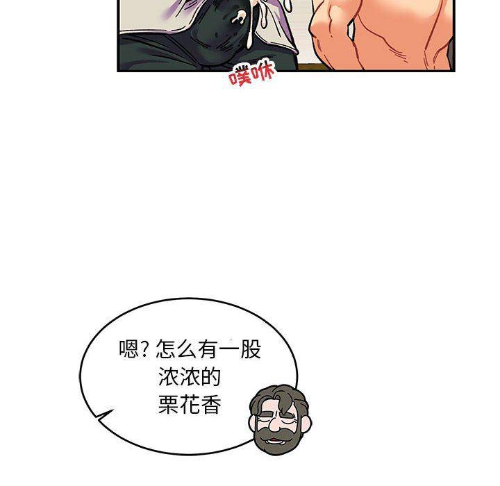 暴走漫画头像韩漫全集-第87话无删减无遮挡章节图片 