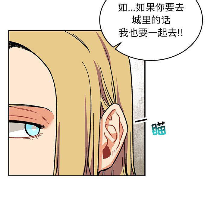 暴走漫画头像韩漫全集-第87话无删减无遮挡章节图片 