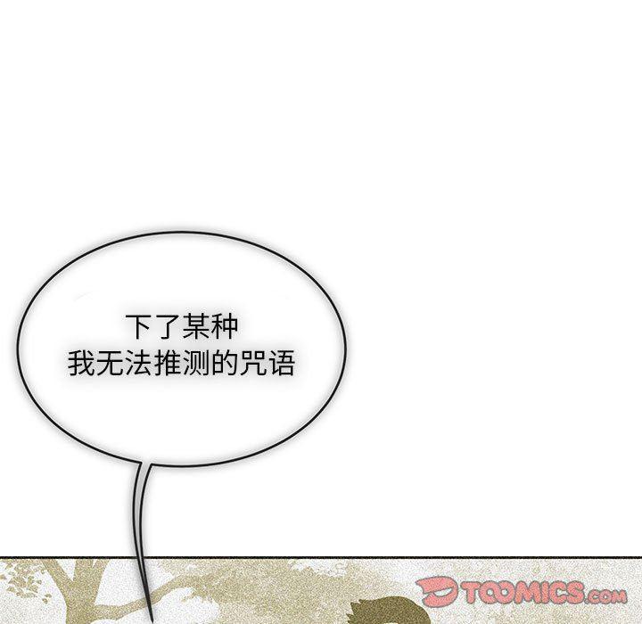 暴走漫画头像韩漫全集-第87话无删减无遮挡章节图片 