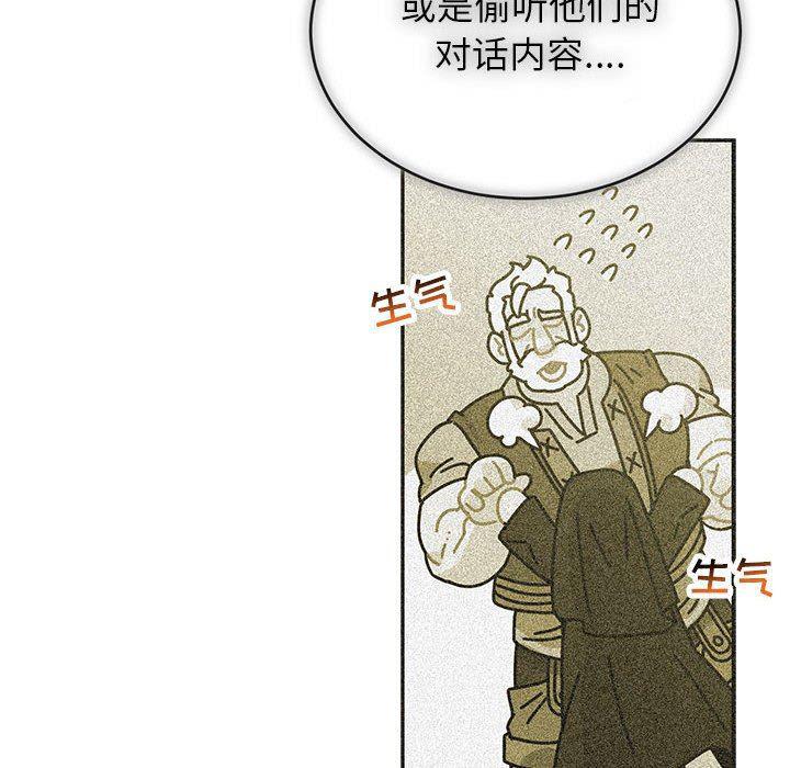 暴走漫画头像韩漫全集-第87话无删减无遮挡章节图片 