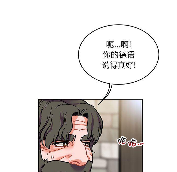暴走漫画头像韩漫全集-第87话无删减无遮挡章节图片 