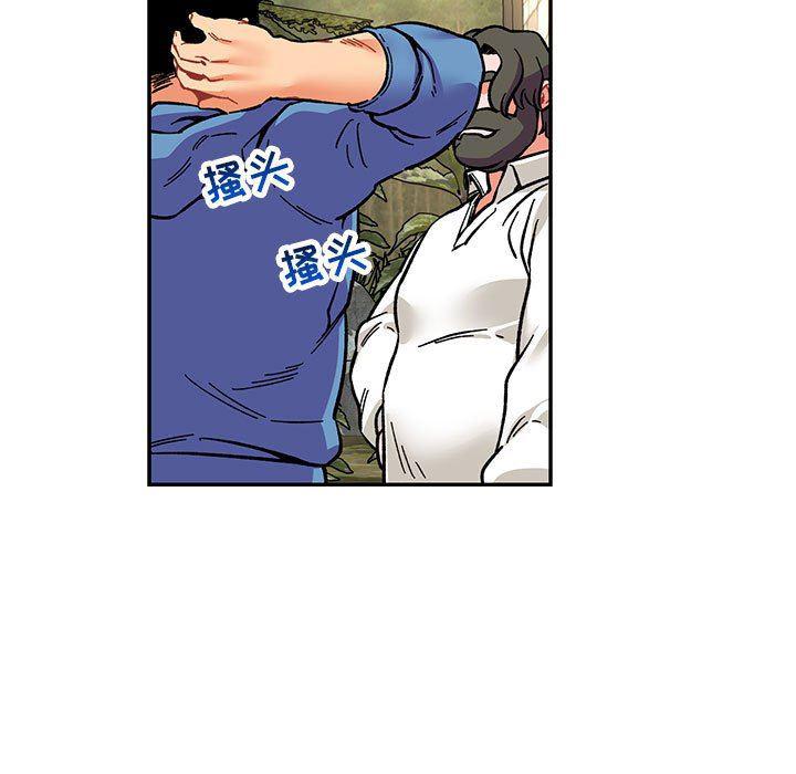 暴走漫画头像韩漫全集-第87话无删减无遮挡章节图片 