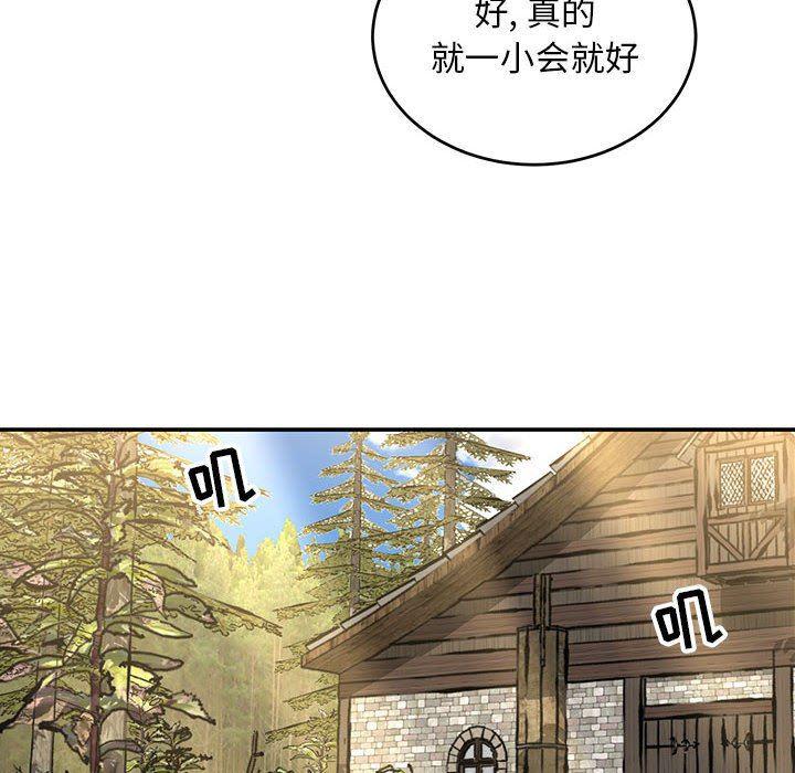 暴走漫画头像韩漫全集-第87话无删减无遮挡章节图片 