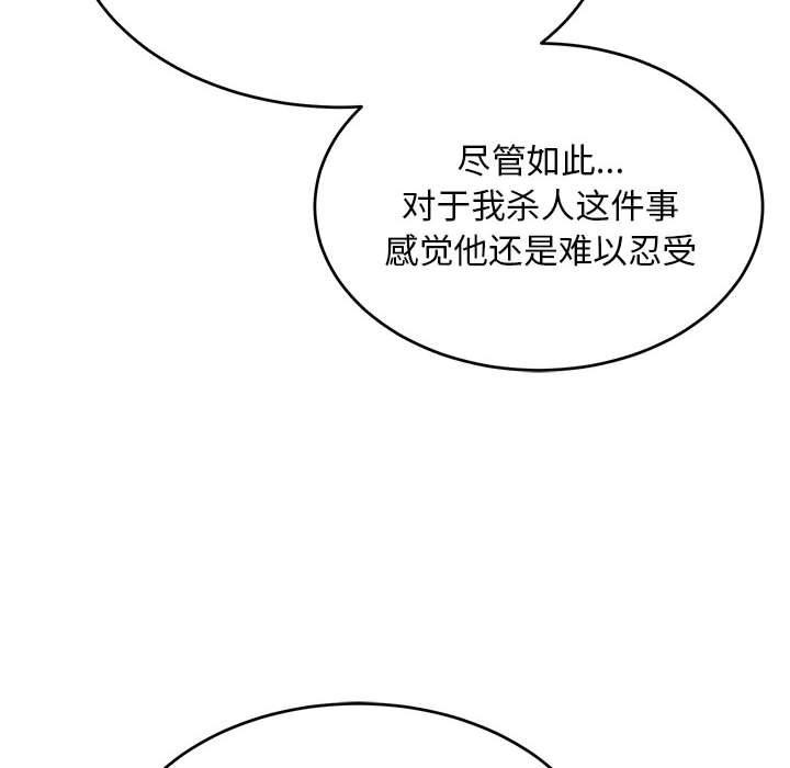 暴走漫画头像韩漫全集-第87话无删减无遮挡章节图片 