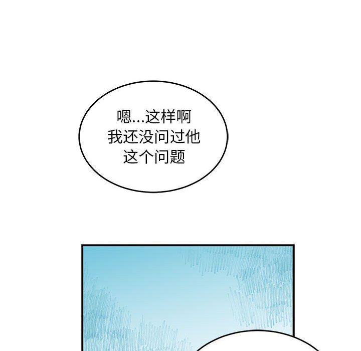 暴走漫画头像韩漫全集-第87话无删减无遮挡章节图片 