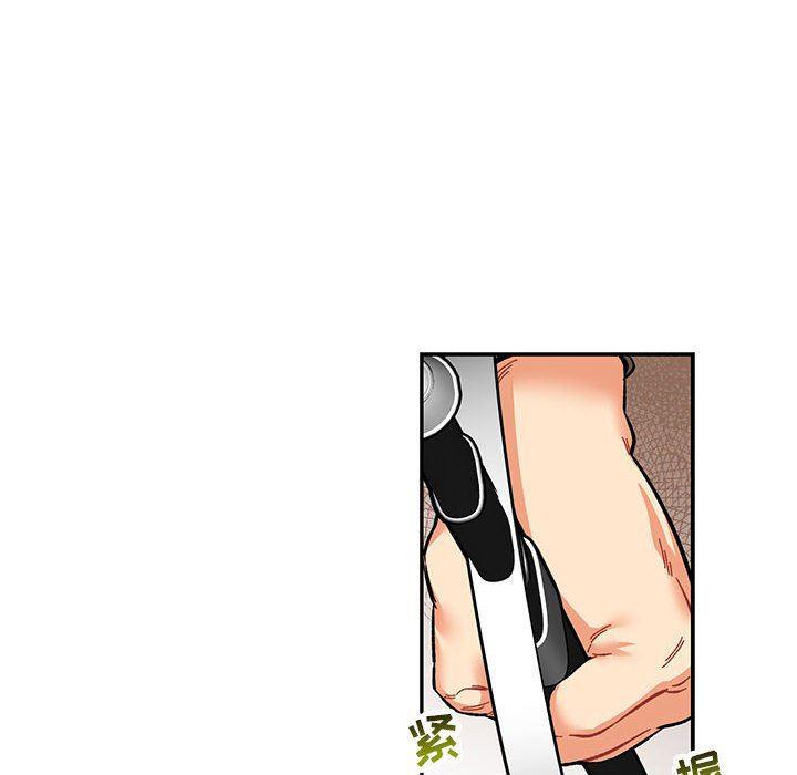 暴走漫画头像韩漫全集-第87话无删减无遮挡章节图片 