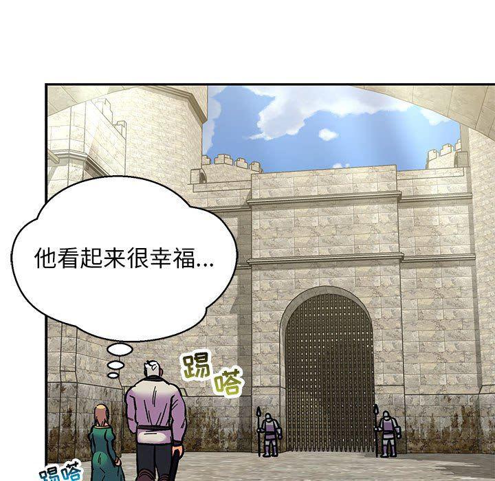 暴走漫画头像韩漫全集-第87话无删减无遮挡章节图片 